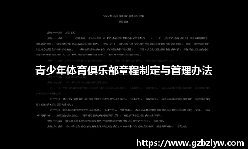 yy易游体育