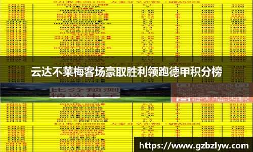 易游体育