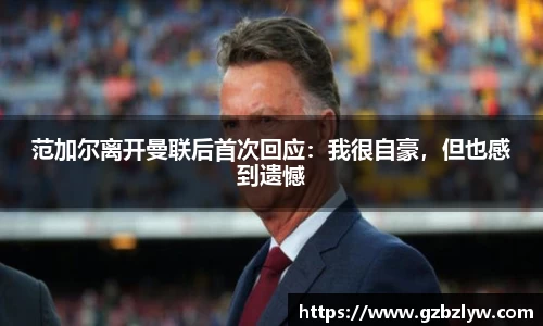 易游体育