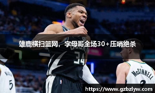 yy易游