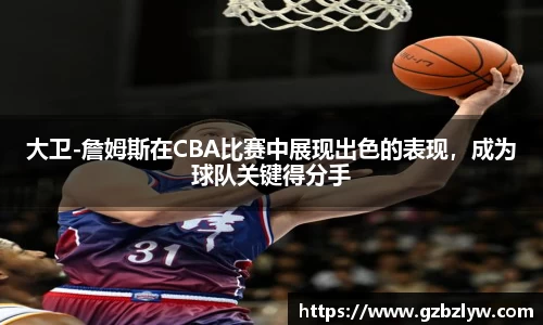 易游体育