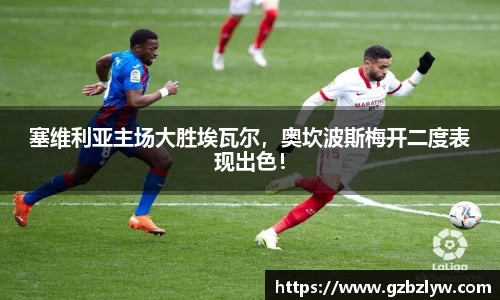 yy易游