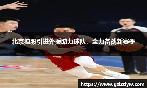yy体育