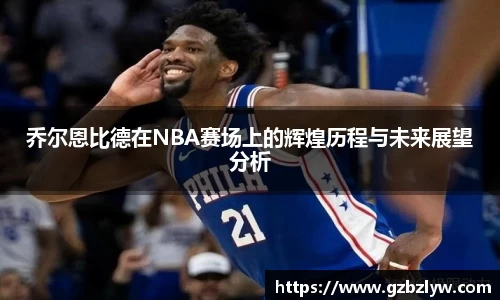 yy易游
