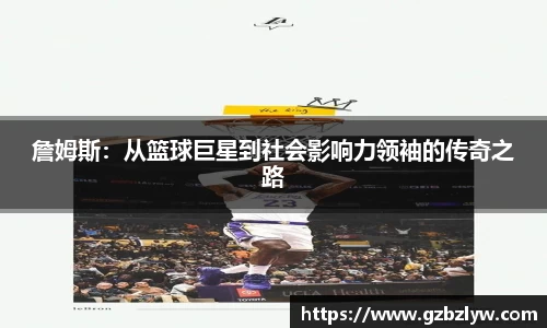yy易游体育