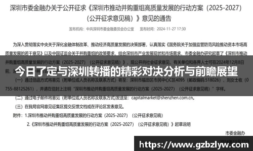 yy易游体育