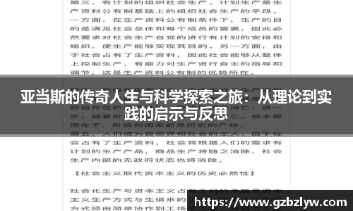 yy易游