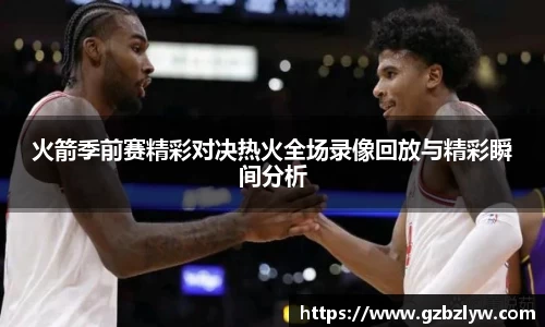 易游体育