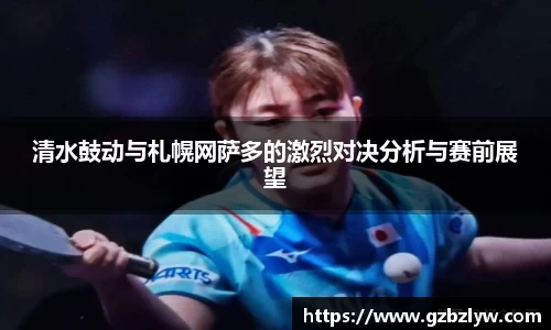 易游体育