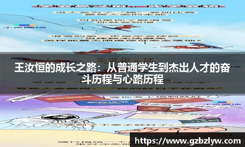 yy体育