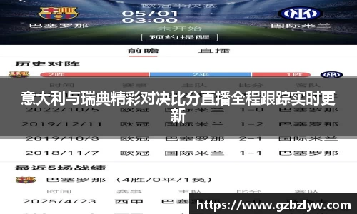 yy易游