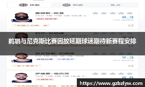 易游体育