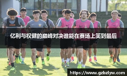 yy易游体育
