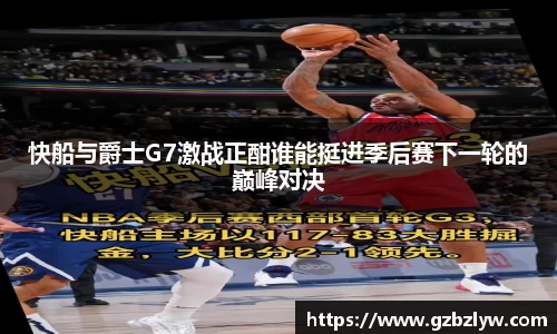 易游体育