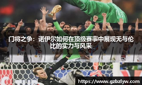 yy易游体育