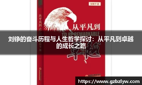 yy易游体育