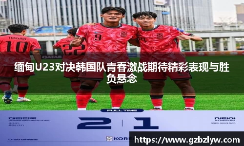 易游体育