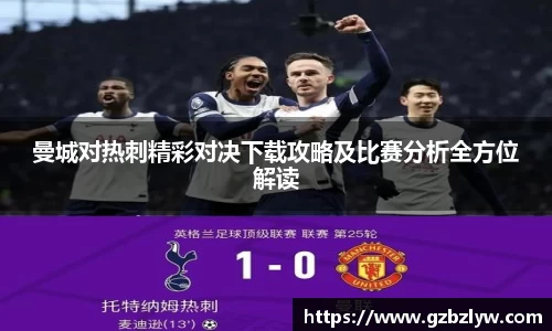 yy体育
