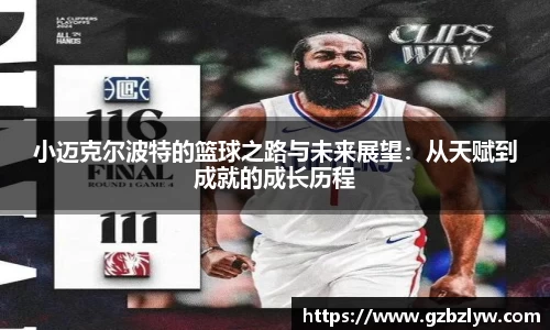 yy易游体育