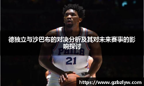 易游体育