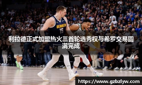 易游体育