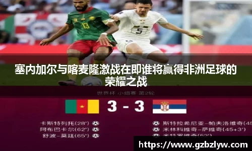 易游体育
