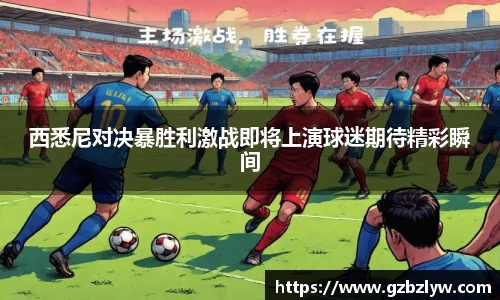 易游体育