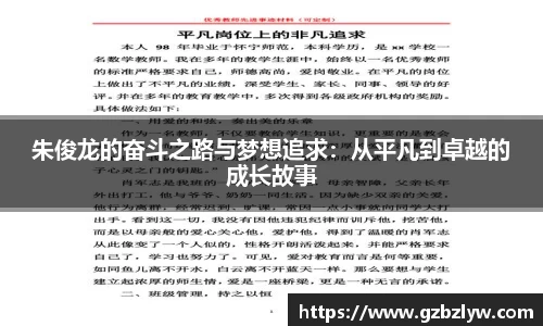 易游体育