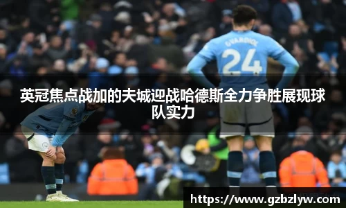 yy易游体育