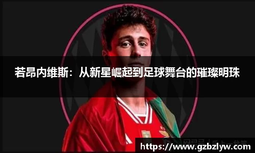 易游体育