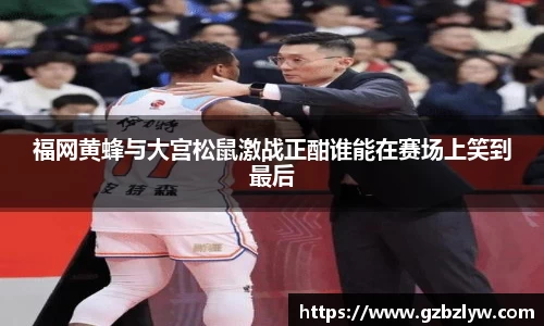 yy易游体育