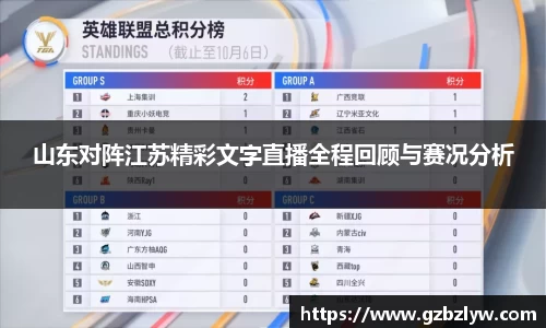 易游体育