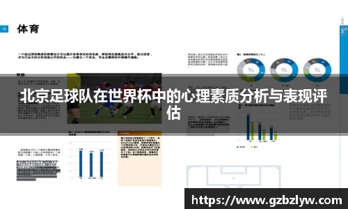 yy易游体育